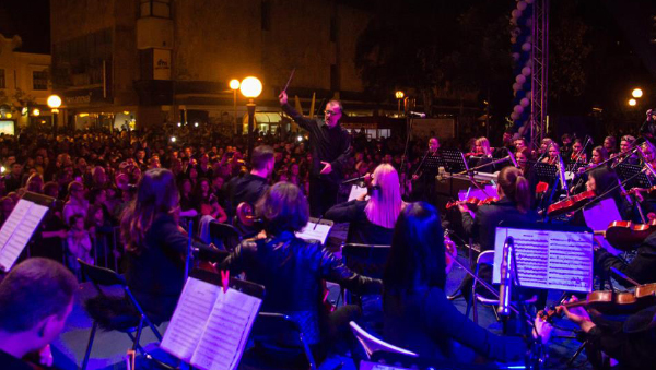 Музички центар Крагујевац