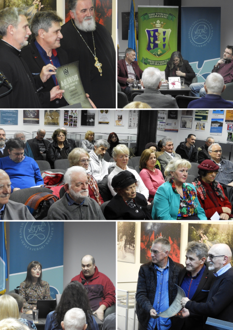 Дани крагујевачке књиге