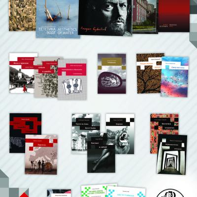 Koraci Plakat 2020 Izdanja Knjiga 50x70