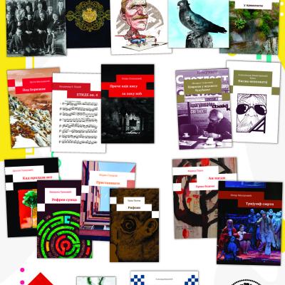 Koraci Plakat 2021 Izdanja Knjiga 50x70