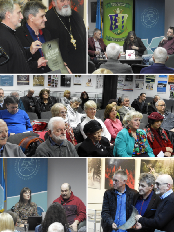 Дани крагујевачке књиге