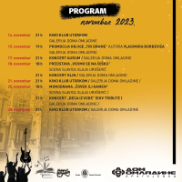 КИНО КЛУБ УТОРКОМ / Oliver Parker /2018/